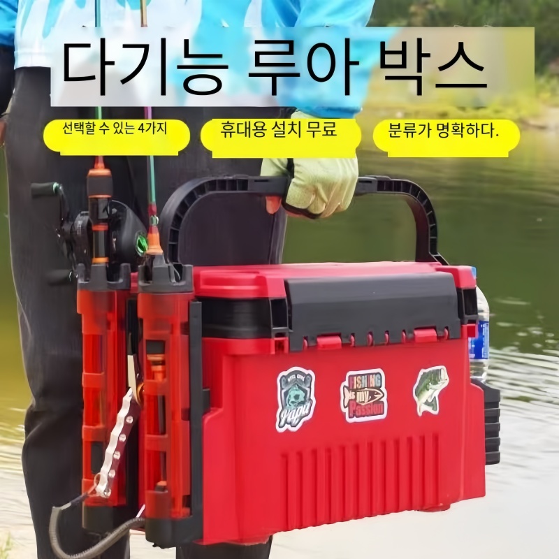 Salzwasser Angelgerät Box Dopp – Heavy Equipment Rental Bewertung und Preis